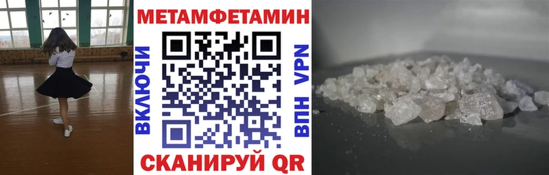 АМФЕТАМИН Premium  Опочка 