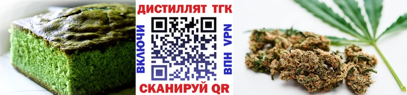 Печенье с ТГК конопля  Опочка 