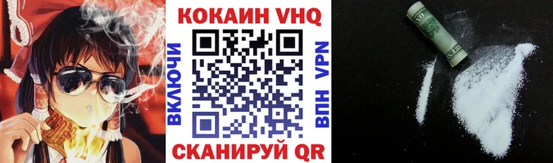 COCAIN Перу  Опочка 