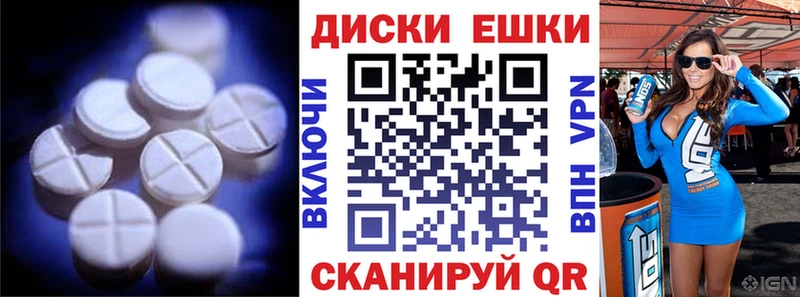 цены наркотик  Опочка  ЭКСТАЗИ Philipp Plein 