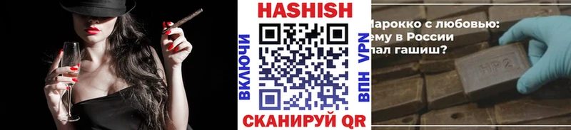 ГАШ убойный  цены   Опочка 