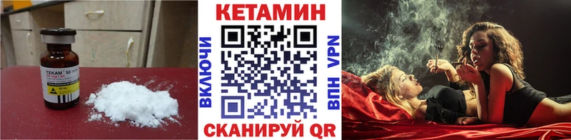 где можно купить Опочка Кетамин ketamine