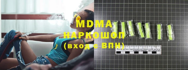стафф Армянск