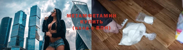 мет Арсеньев