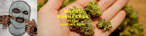 стафф Армянск