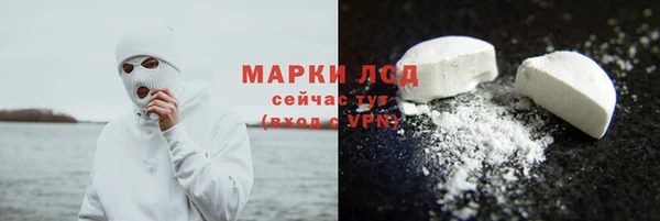 марки lsd Аркадак