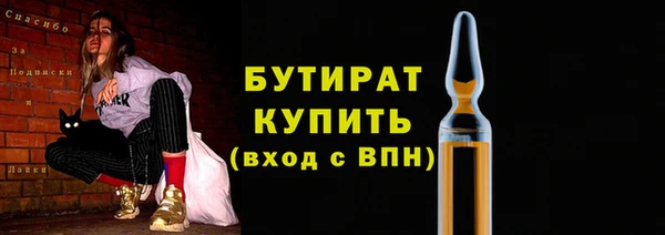стафф Армянск