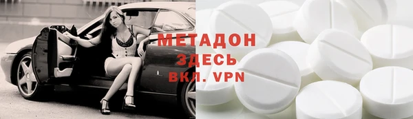 марки lsd Аркадак