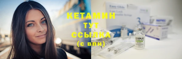 стафф Армянск