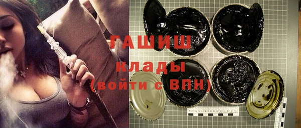 стафф Армянск
