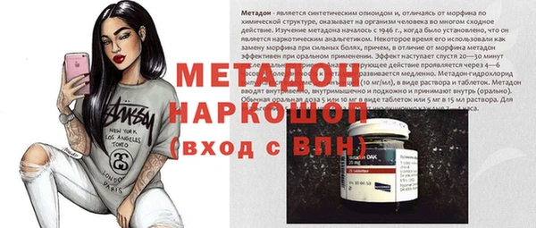 стафф Армянск