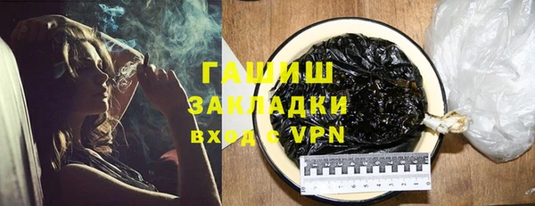 мет Арсеньев