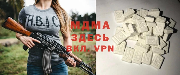 стафф Армянск