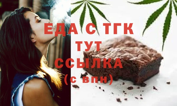 марки lsd Аркадак