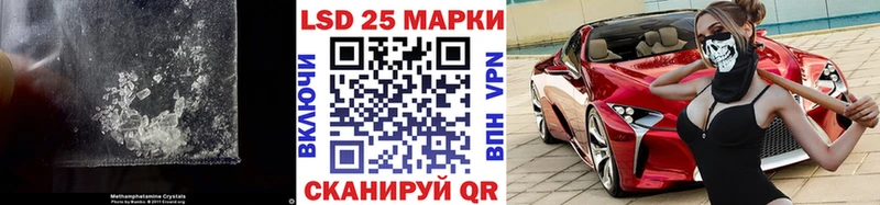 LSD-25 экстази кислота  купить наркоту  Опочка 