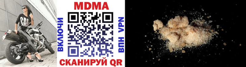 блэк спрут   Опочка  МДМА crystal 