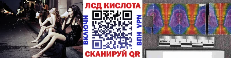 Марки NBOMe 1,8мг  Опочка 