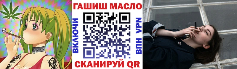ТГК концентрат  купить закладку  Опочка 