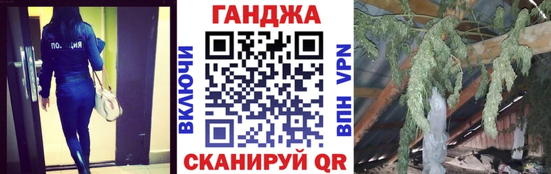 Шишки марихуана план  Опочка 